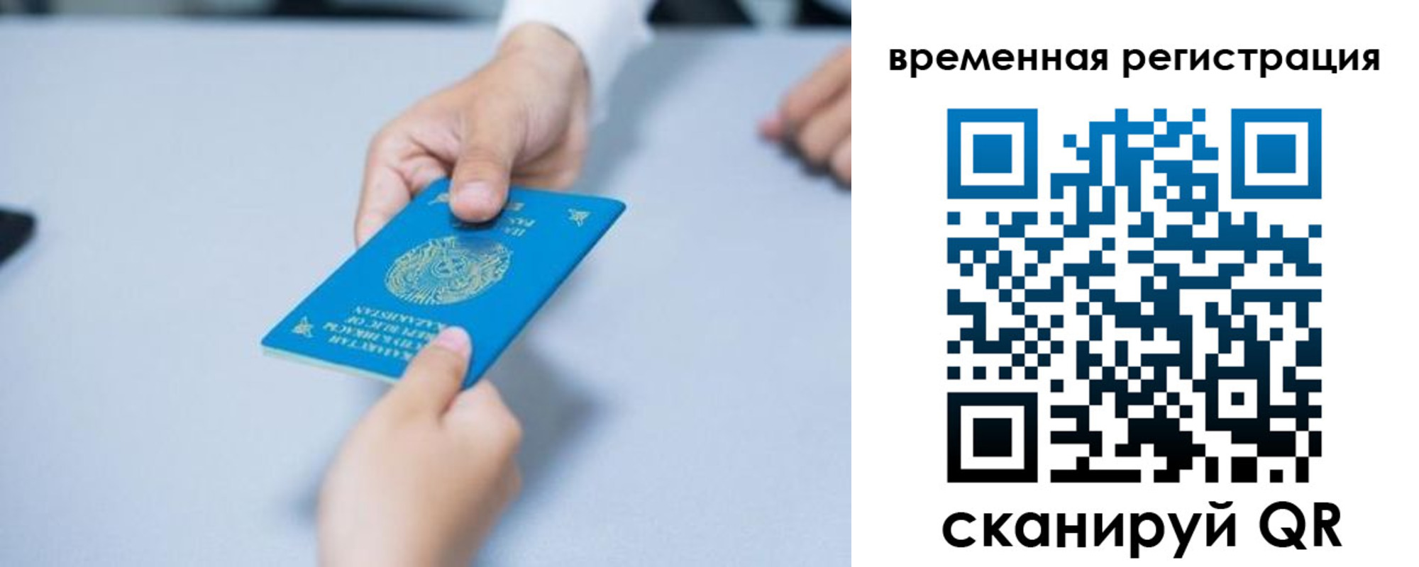 регистрация для дет. сада в Аксае